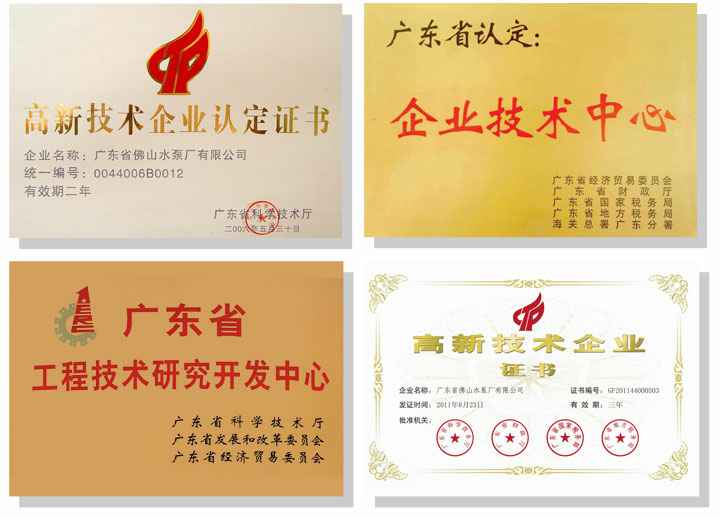 呼和浩特俊远科技产品销售有限公司技术研发